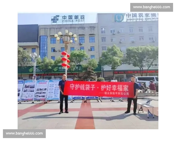 绷紧风险之弦 守护金融安全 绷紧风险之弦 守护金融安全