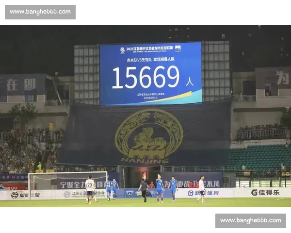 60817 人沸腾奥体!苏超南京主场三度刷新全国业余足球观赛纪录 60817 人沸腾奥体!苏超南京主场三度刷新全国业余足球观赛纪录
