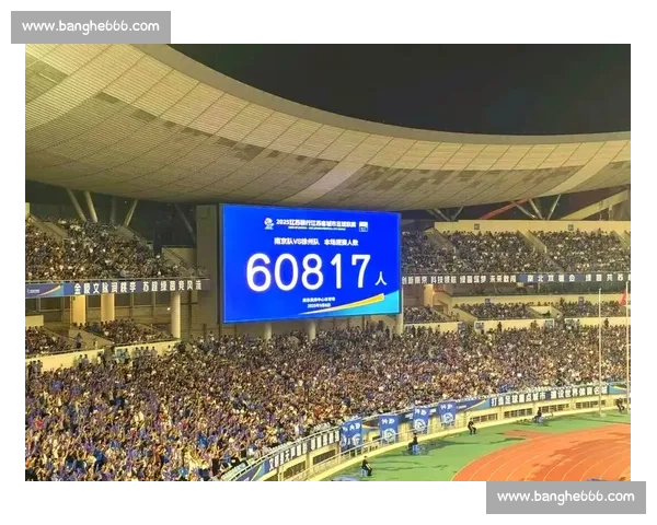 60817 人沸腾奥体!苏超南京主场三度刷新全国业余足球观赛纪录 60817 人沸腾奥体!苏超南京主场三度刷新全国业余足球观赛纪录